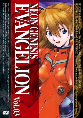 NEON GENESIS EVANGELION vol.03 [DVD]