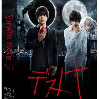 デスノート 映画 名言 デスノート 映画 名言