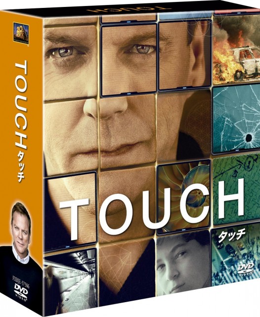 『TOUCH:タッチ』