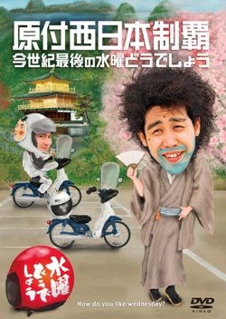 大泉洋声優作品 幅広すぎ! - NAVER まとめ