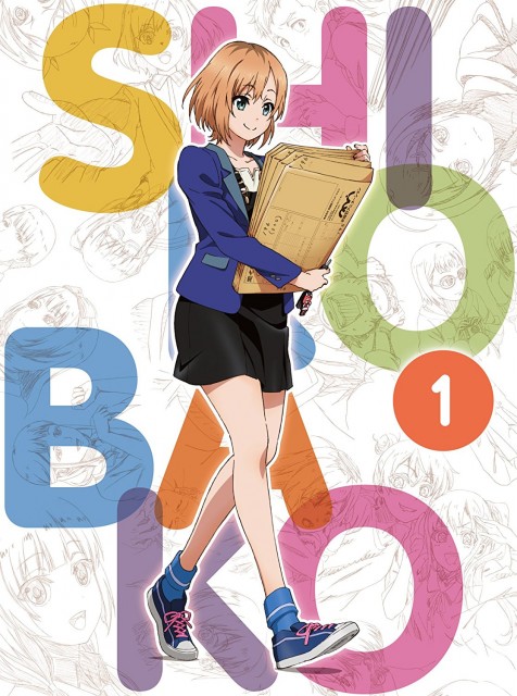 SHIROBAKO Blu-ray プレミアムBOX vol.1(初回仕様版)
