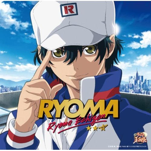 RYOMA（アニメ「新テニスの王子様」）