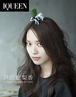戸田恵梨香-NOTE-DVD