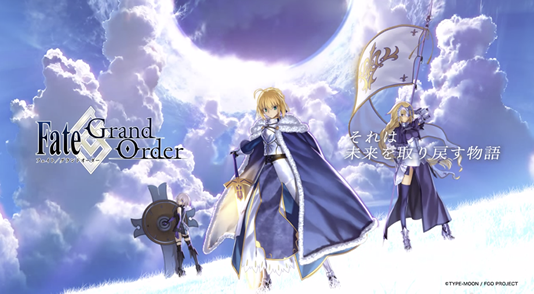 Fate Grand order