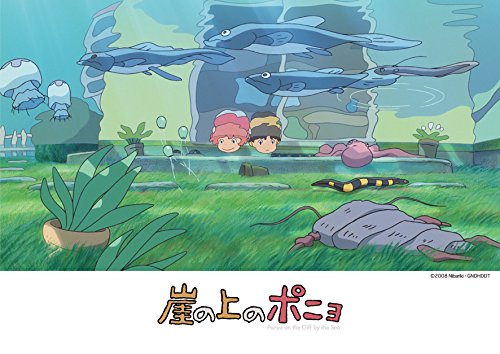 崖の上のポニョ観て意味がわからない人 ...