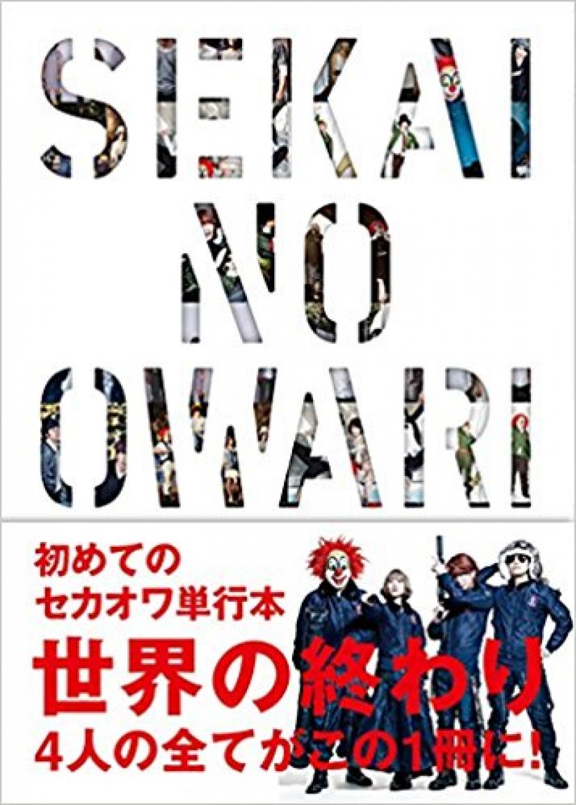 sekai no owari