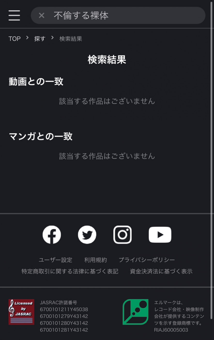 映画不倫する裸体の配信動画を無料で観られるサブスクまとめ ciatr シアター