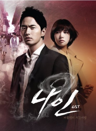 2020年最新版 韓国ドラマおすすめランキング50 今すぐ見れる