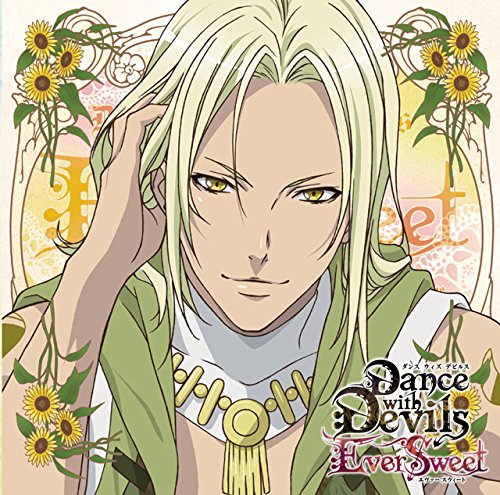 アクマに囁かれ魅了されるCD 「Dance with Devils -EverSweet- 」 Vol.5 メィジ CV.木村 昴