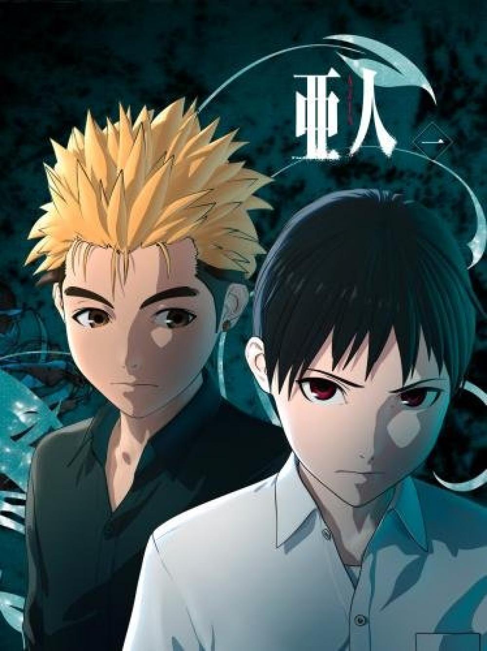亜人キャラクター, 亜人 一覧 | オグラ・イクヤ – WYOFNN