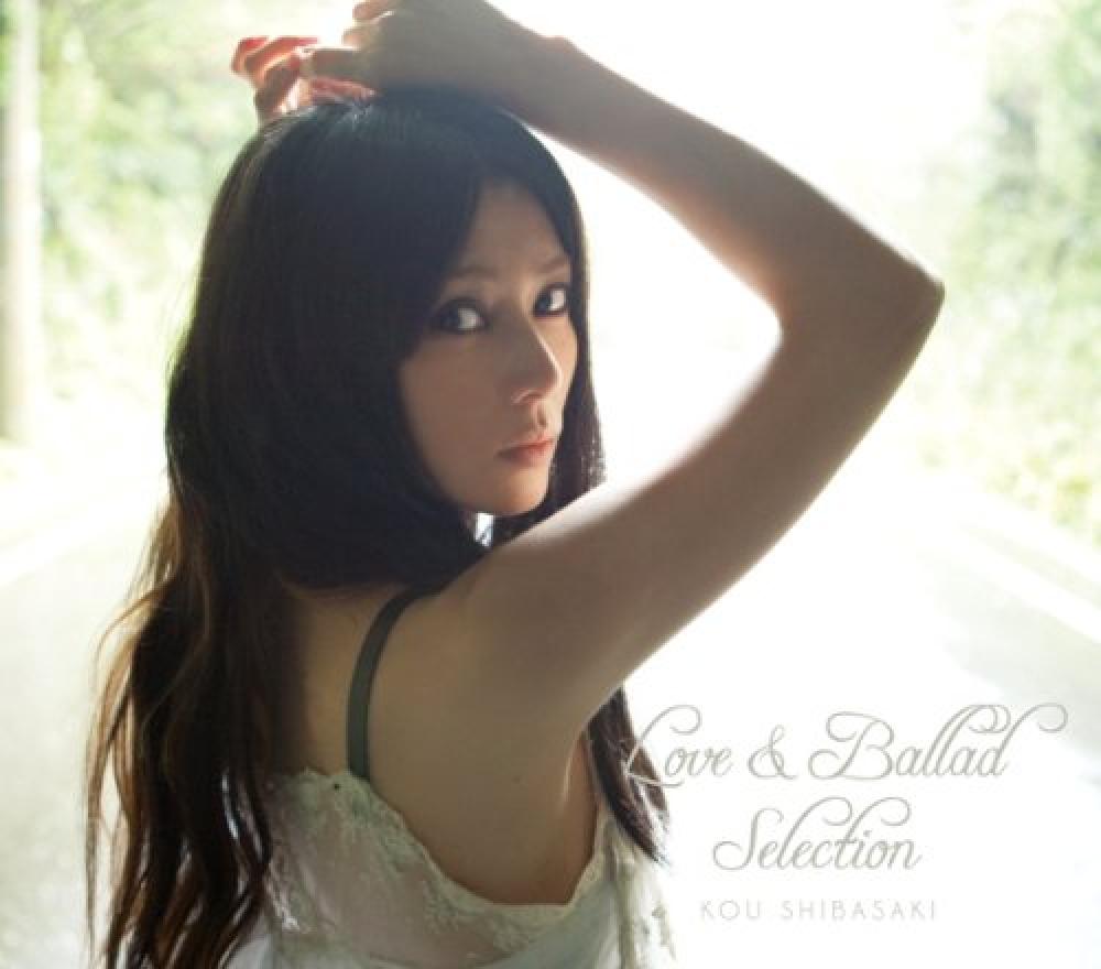 柴崎コウ『Love&Ballad Selection』