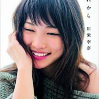 加藤諒 個性が爆発する注目俳優の濃すぎる９つの魅力 Ciatr シアター