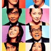 21年最新 本当に面白い 人気ドラマおすすめランキングtop45 日本国内編 Ciatr シアター