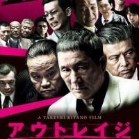 小日向文世の悪役 ダメ役のはまり具合が凄い 出演映画 ドラマまとめ Ciatr シアター