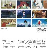 傑作アニメ ダム キーパー を世紀foxが映画化 あらすじ他 関連情報噂まとめ Ciatr シアター