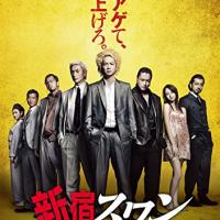 園子温映画作品出演回数ランキング 一番出演回数が多いのは Ciatr シアター