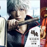 「銀魂」実写キャストの再現高い度ランキング！原作キャラを最も忠実に再現したのは誰？【実写「銀魂2」地上波放送！】