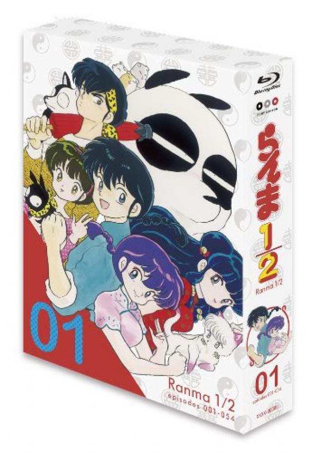 らんま1/2