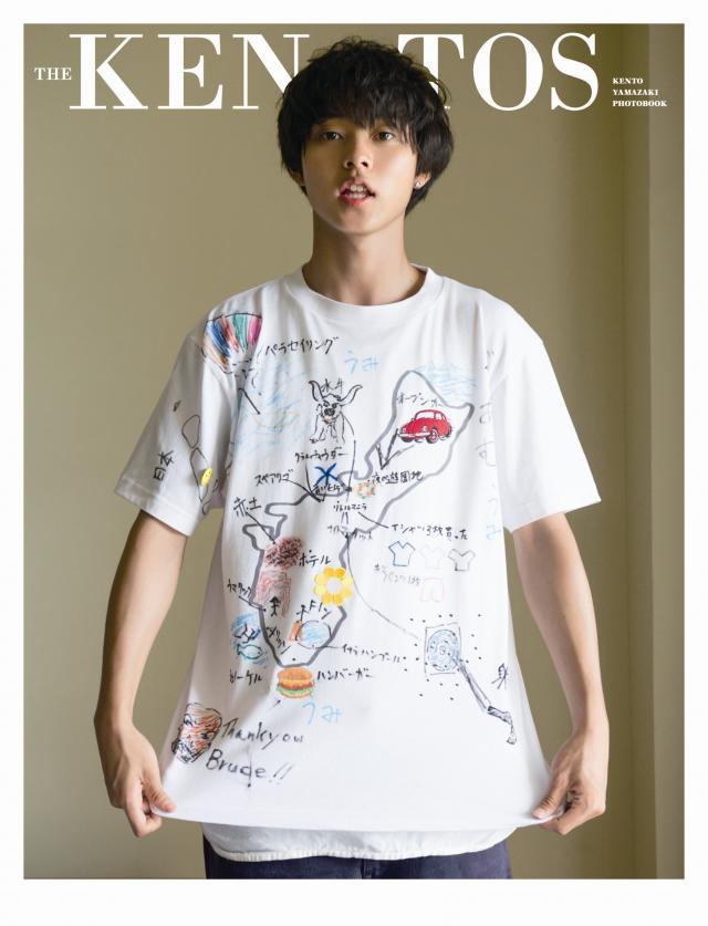 山崎賢人