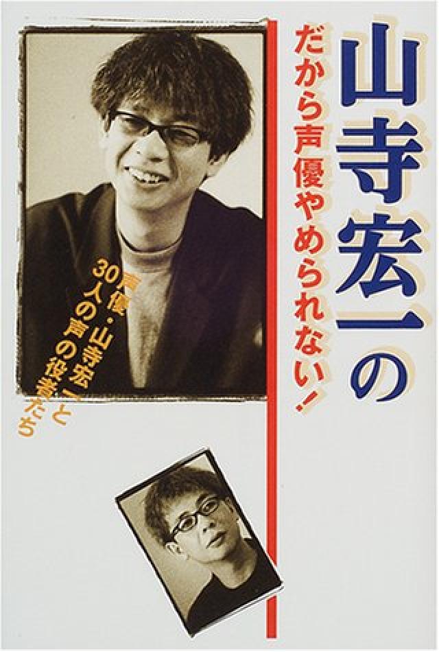 エヴァンゲリオン 登場人物の声優キャストや名前の由来を紹介 意外と知られていない元ネタとは Ciatr シアター