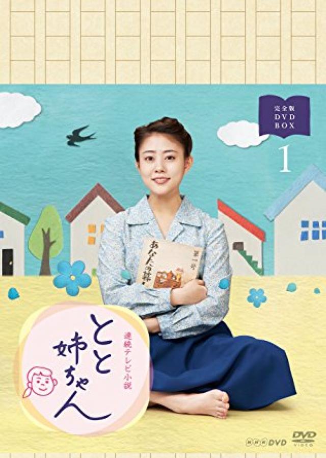 上杉柊平 今注目のイケメン朝ドラ俳優に迫る とと姉ちゃん 砂の塔出演 Ciatr シアター