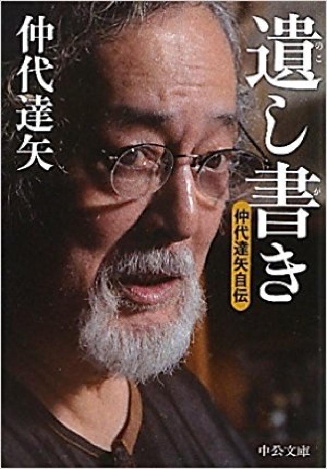 海辺のリア あらすじ キャスト 仲代達矢が往年の映画スターを演じる Ciatr シアター