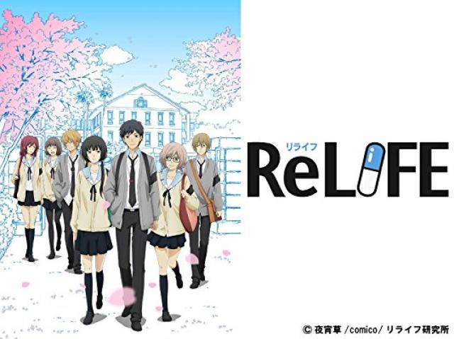 アニメ Relife リライフ のフル動画を1話から最終回まで無料視聴できる配信サービスとは 完結編も Ciatr シアター