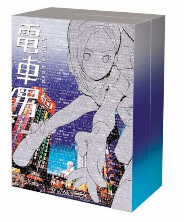 電車男 ドラマ