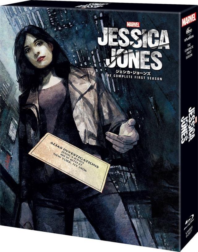 『ジェシカ・ジョーンズ』