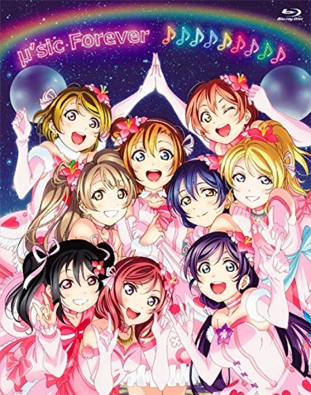 ラブライブ