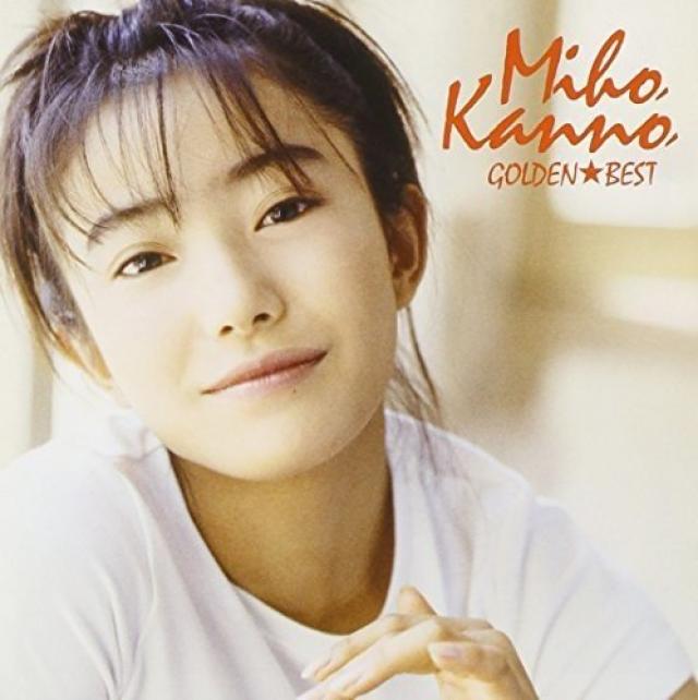 ゴールデン☆ベスト 菅野美穂