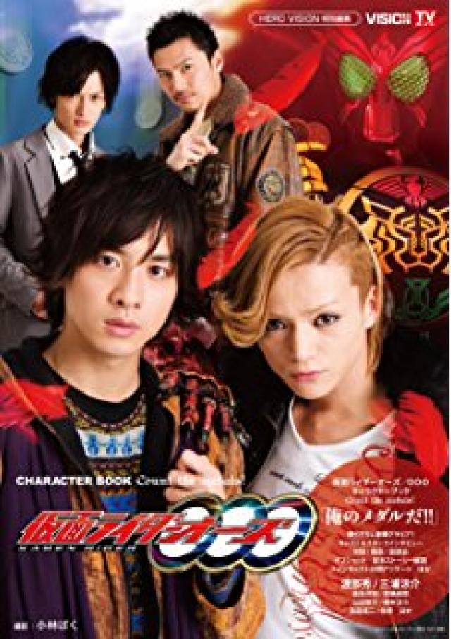 2021春夏新作】 仮面ライダーウォーズ メダル zppsu.edu.ph