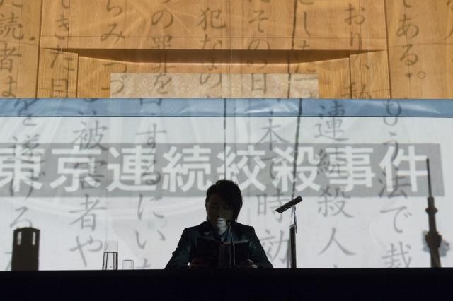 『22年目の告白-私が殺人犯です-』
