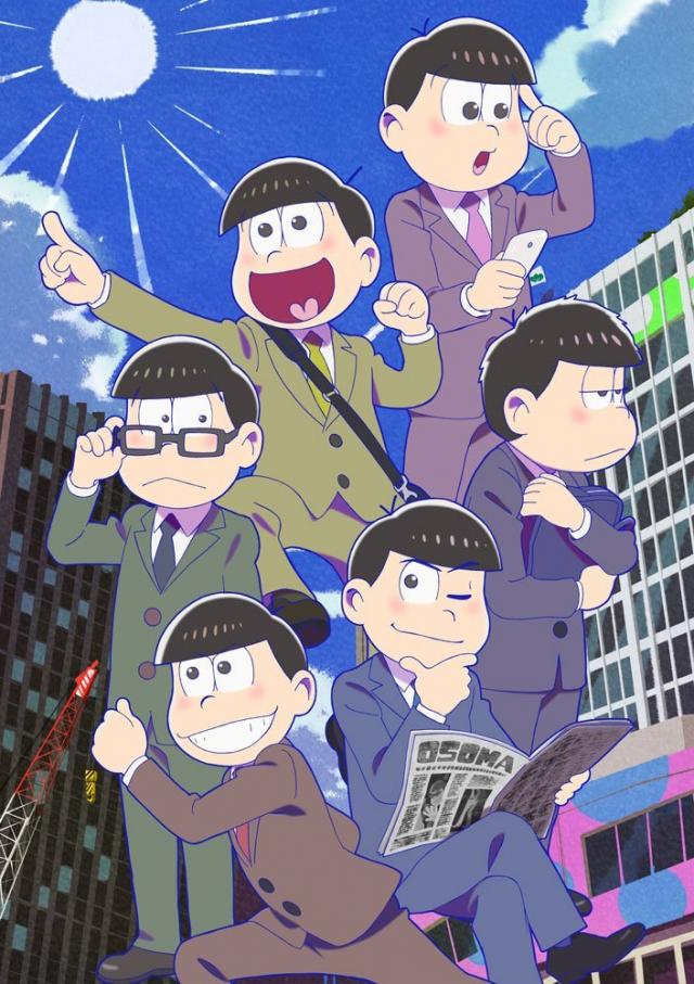 おそ松さん