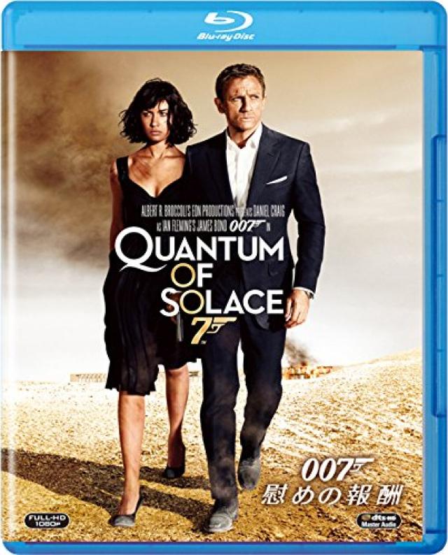 007慰めの報酬が実は最高の作品な7つの理由 Ciatr シアター