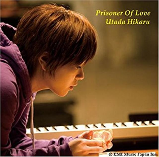 宇多田ヒカル『Prisoner Of Love』