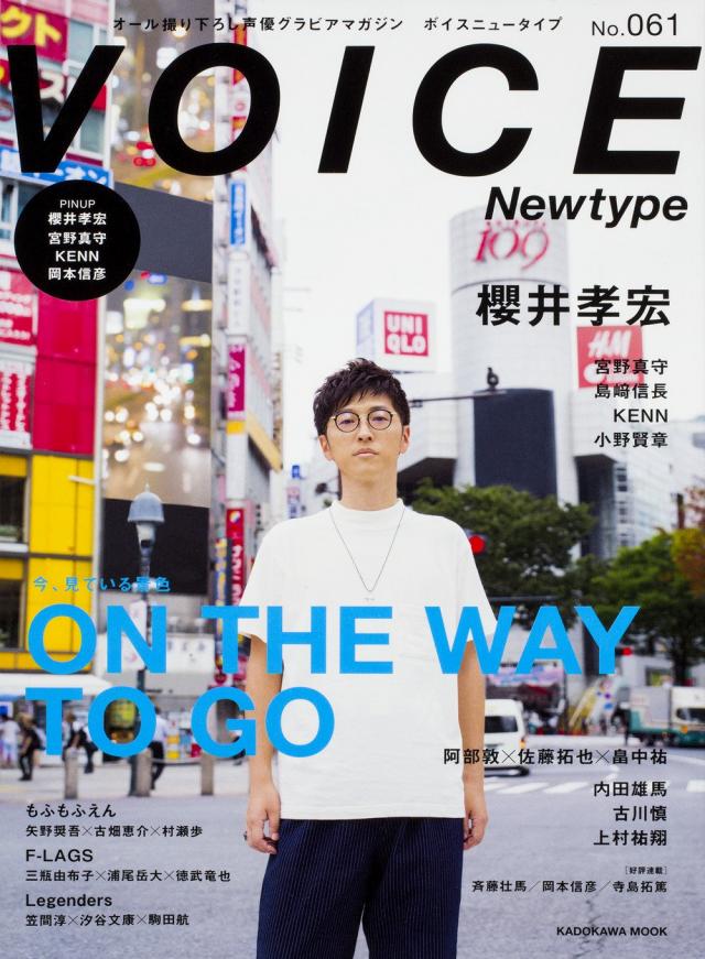 櫻井孝宏