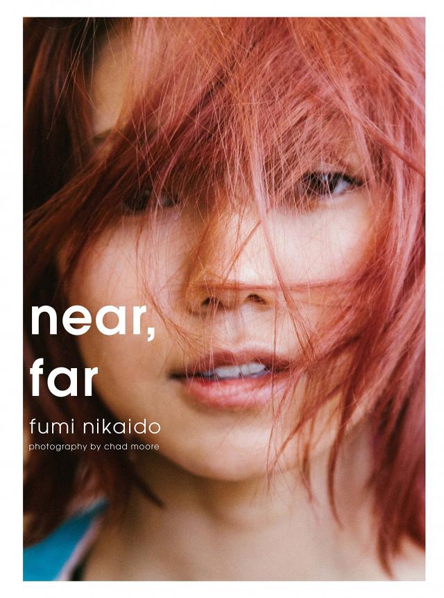 二階堂ふみ『near,far』