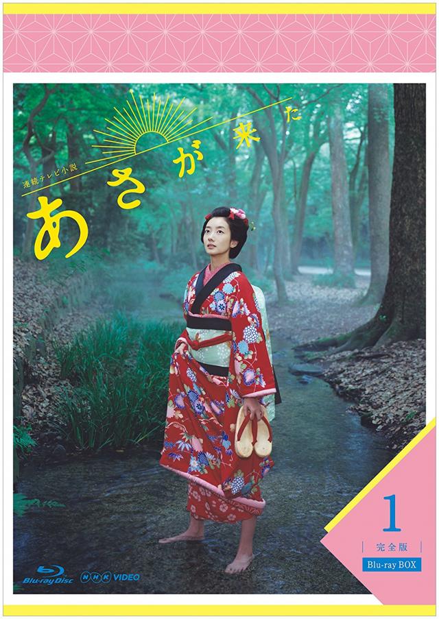 Nhk朝ドラ あさが来た キャスト一覧 あらすじ 波瑠と宮崎あおいの姉妹ヒロイン Ciatr シアター