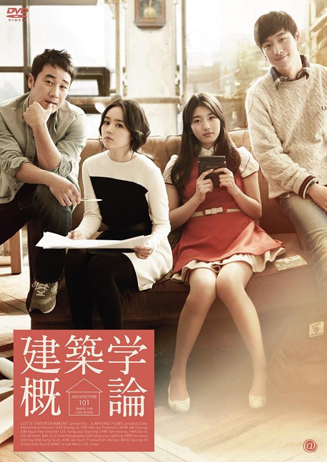 建築学概論