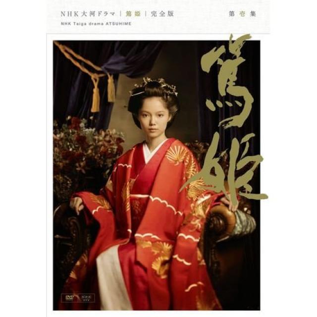宮崎あおい