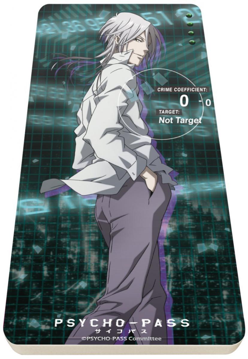 『PSYCHO-PASS』槙島聖護