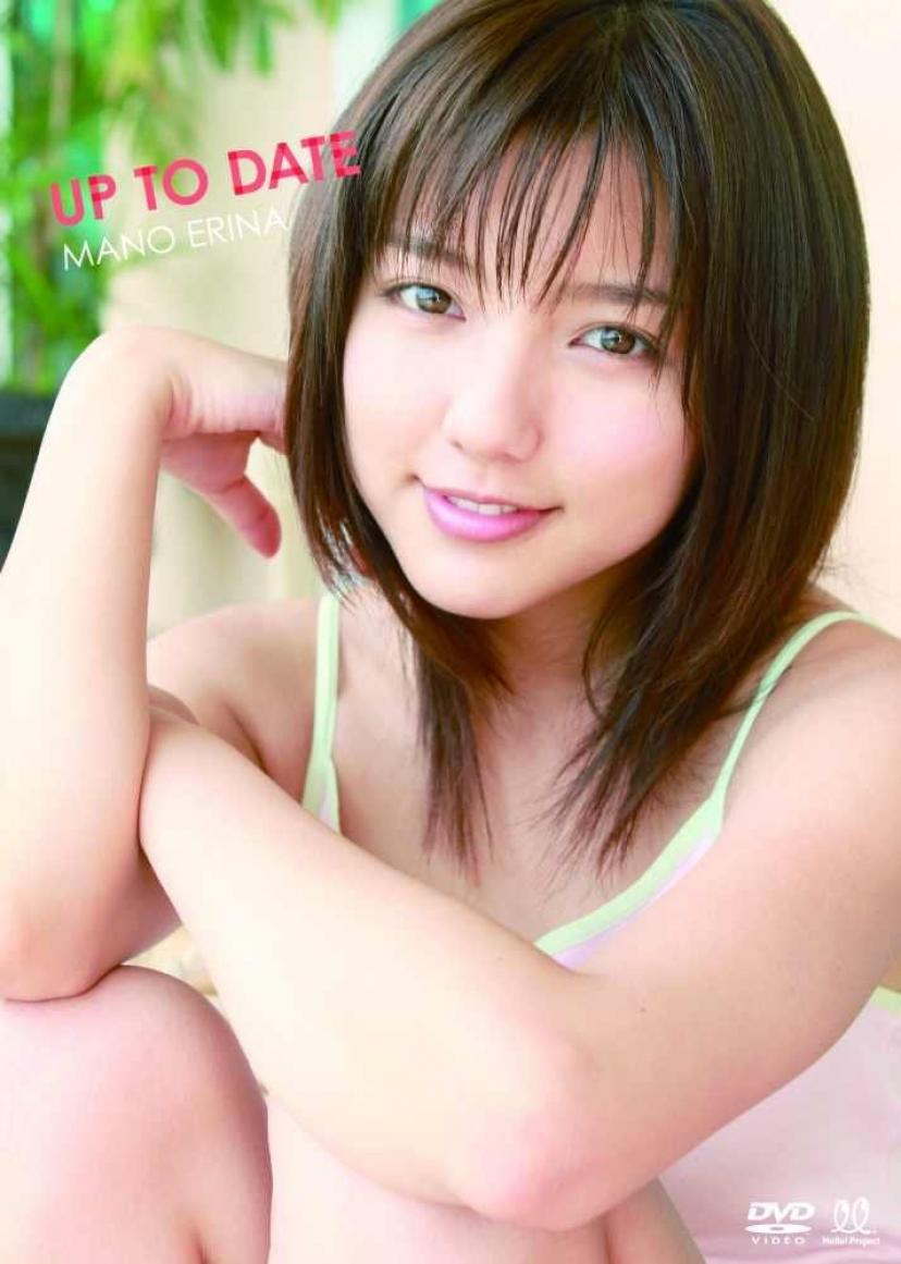 真野恵里菜