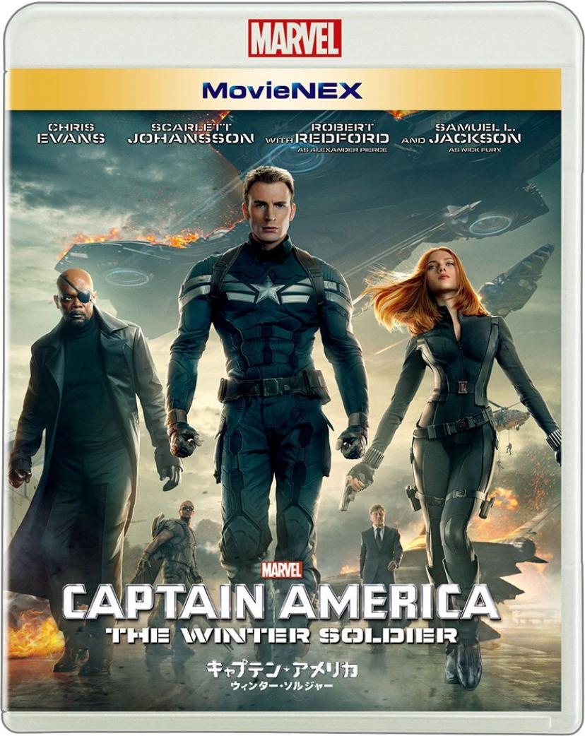 『キャプテン・アメリカ ウィンターソルジャー』
