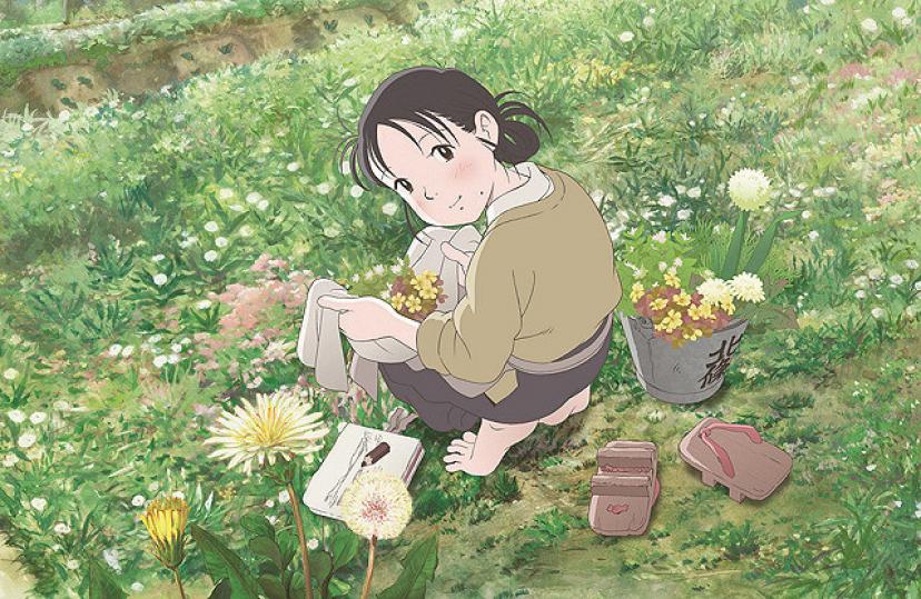 『この世界の片隅に』感想