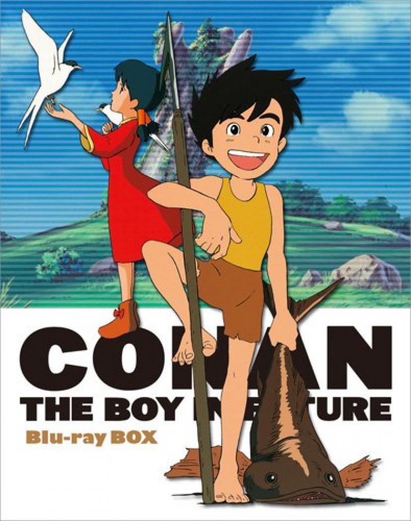 未来少年コナン