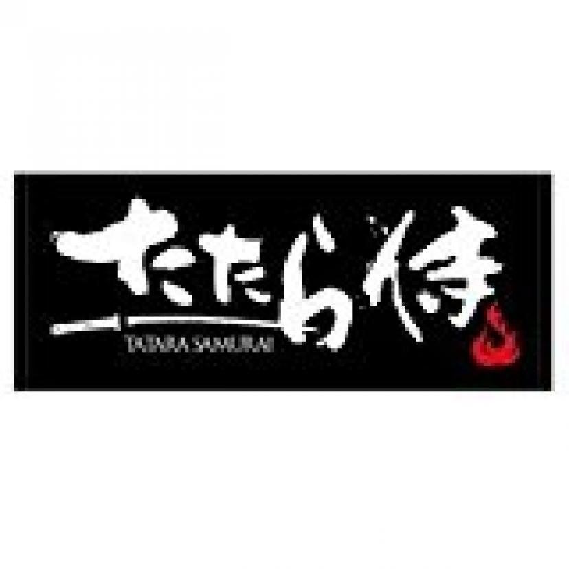 たたら侍