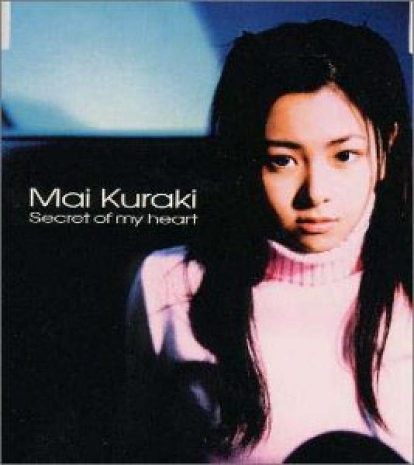 倉木麻衣「Secret of my heart」