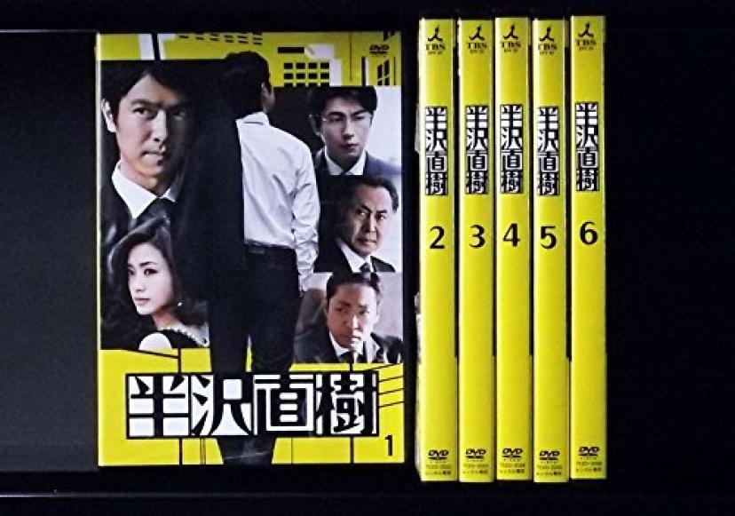 半沢直樹3