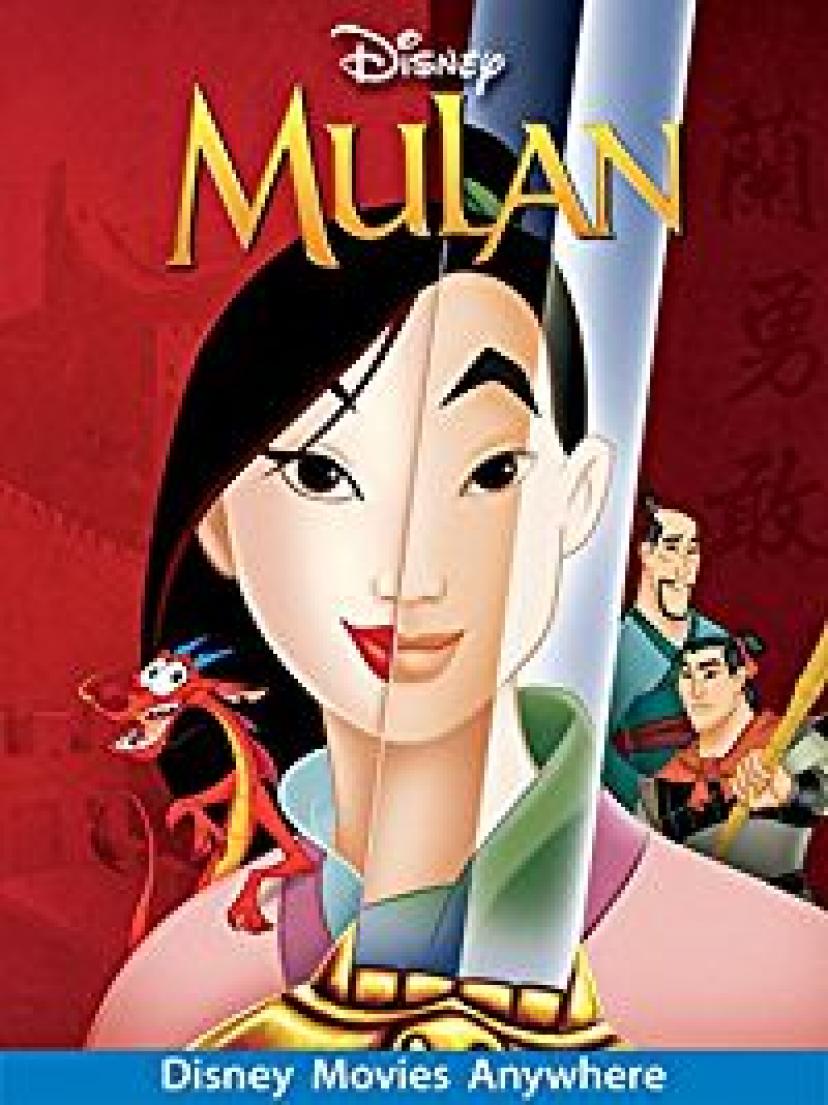 『ムーラン』DVD
